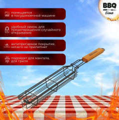 Решётка-гриль для овощей «BBQ time» - Фото 5