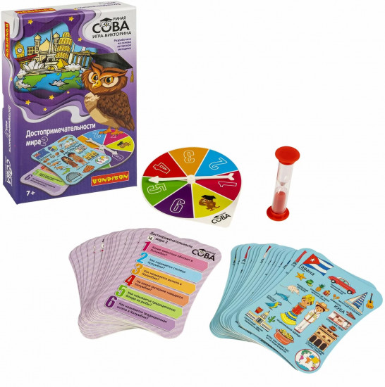 Игра-викторина «Достопримечательности мира 2»