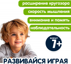 Игра-викторина «Достопримечательности мира 2» - Фото 6