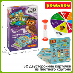 Игра-викторина «Достопримечательности мира 2» - Фото 7