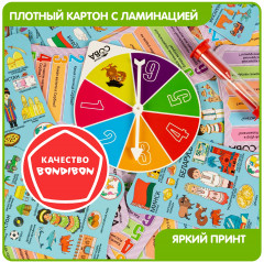 Игра-викторина «Достопримечательности мира 2» - Фото 8