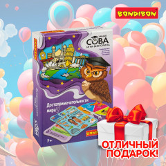 Игра-викторина «Достопримечательности мира 2» - Фото 14