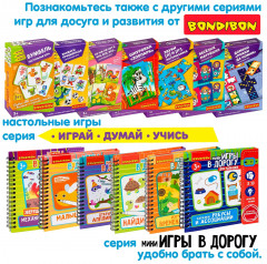 Игра-викторина «Достопримечательности мира 2» - Фото 15