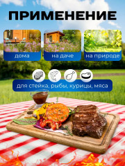 Набор столовых приборов для стейков - Фото 4