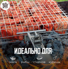 Решётка-гриль со съемной ручкой - Фото 4
