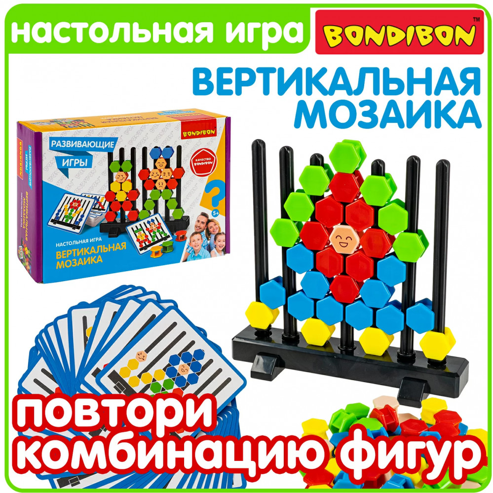 Игра настольная развивающая «Вертикальная мозаика» | Bondibon | Фото 3