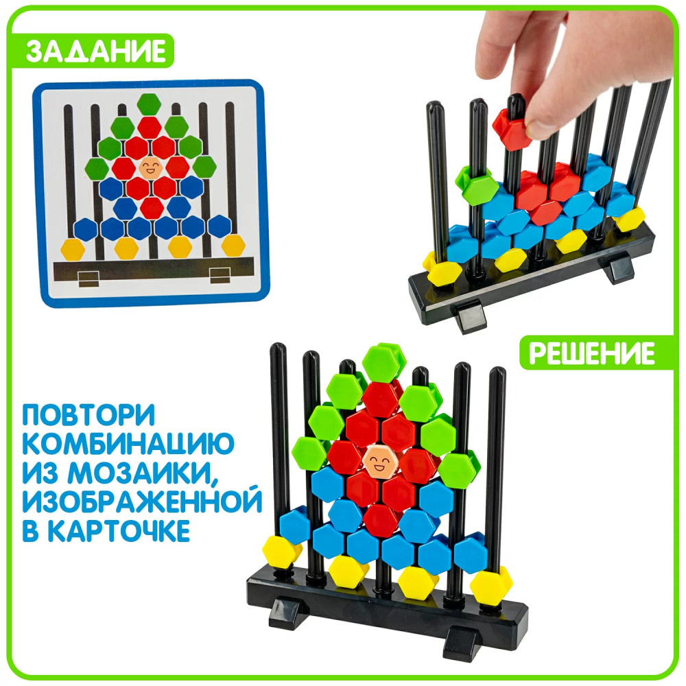 Игра настольная развивающая «Вертикальная мозаика» | Bondibon | Фото 4