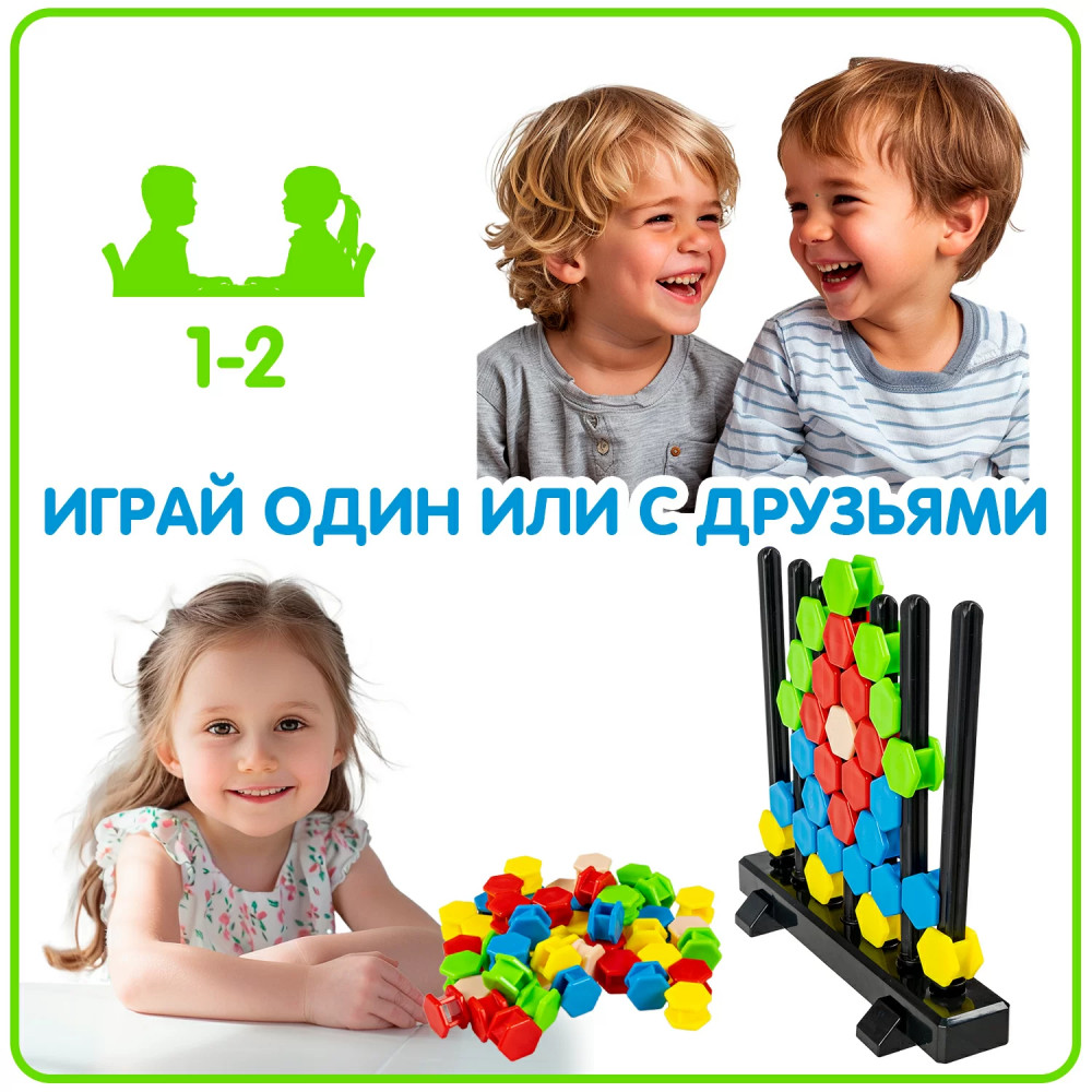 Игра настольная развивающая «Вертикальная мозаика» | Bondibon | Фото 11