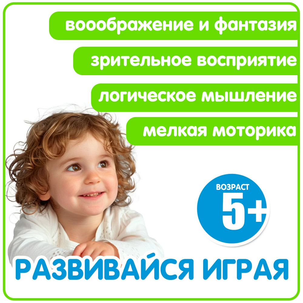Игра настольная развивающая «Вертикальная мозаика» | Bondibon | Фото 12