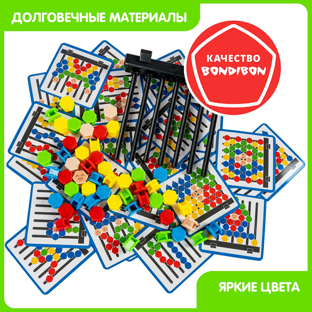 Игра настольная развивающая «Вертикальная мозаика» | Bondibon | Фото 13