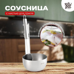 Набор инструментов для барбекю - Фото 2