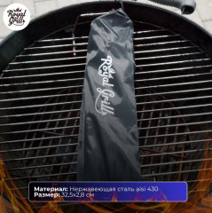 Набор шампуров двойных - Фото 3