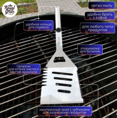 Лопатка для гриля многофункциональная - Фото 1
