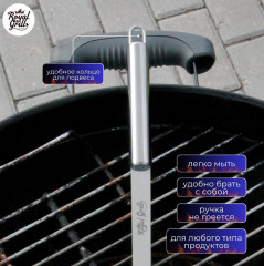 Вилка для гриля - Фото 3