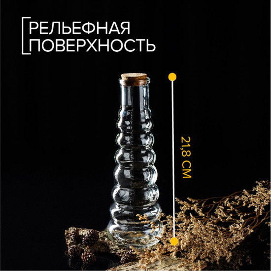 Бутылка для соусов и масла «Парфе. Гармонь»