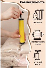 Вакуумный пакет для хранения вещей - Фото 3