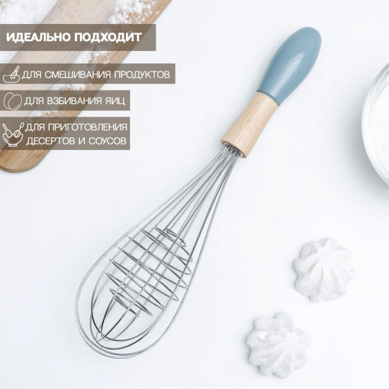 Венчик для взбивания «Камея»