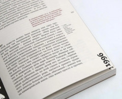 Кино и контекст. От Горбачева до Путина. Том 4 - Фото 5