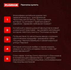 Туманный лисий мех - Фото 7