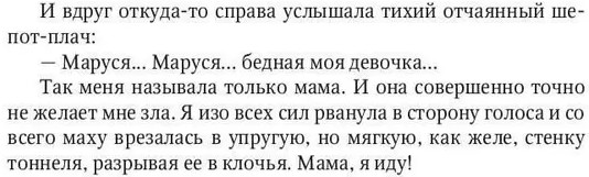 Мыловарня леди Мэри