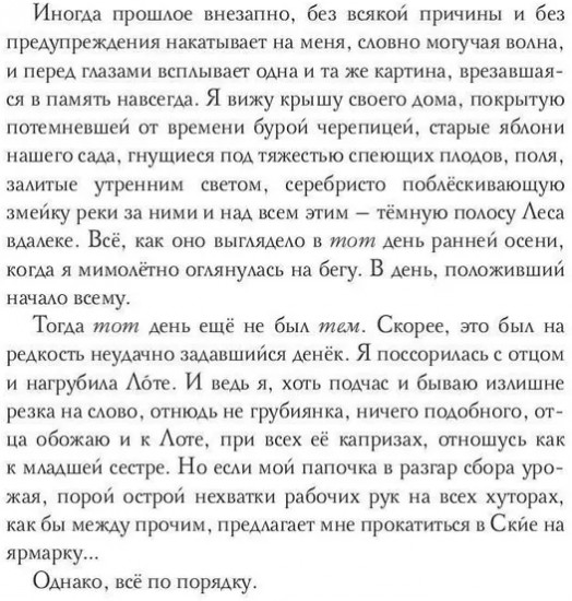 Арин