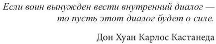 Что случилось с Маргарет?
