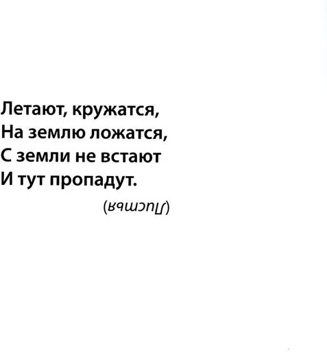 Первые вырезалки. Подбери картинку по тени