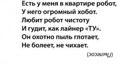 Первые вырезалки. Подбери картинку по контуру - Фото 6