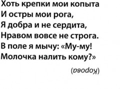 Первые вырезалки. Подбери картинку по контуру - Фото 8