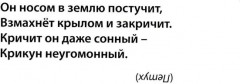 Первые вырезалки. Вырежи и наклей на рисунок - Фото 8