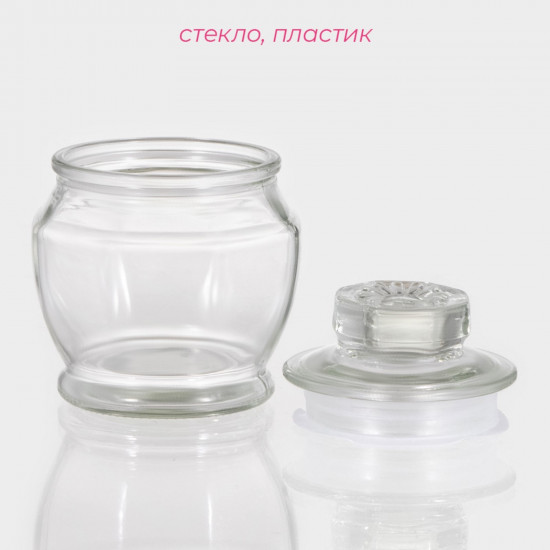 Баночка для специй с крышкой «Калипсо»