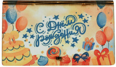 Конверт подарочный «С Днем рождения! Шарики» - Фото 4
