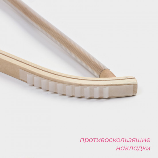 Плечики-вешалка для одежды