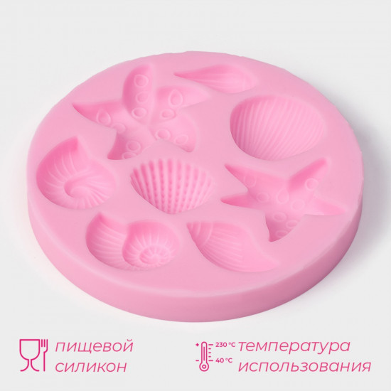 Молд «Морские звёзды»