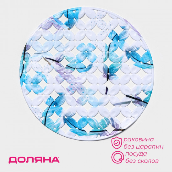 Коврик в раковину «Пёрышки»