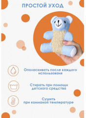 Мочалка для тела детская «Мишутка» - Фото 5