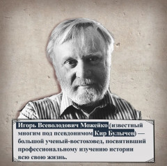 Тайны Древнего мира. Тайны античного мира - Фото 6