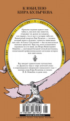 Тайны Древнего мира. Тайны античного мира - Фото 11