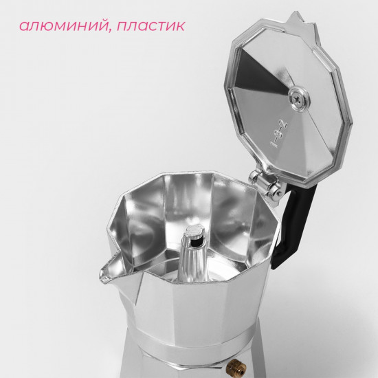 Кофеварка гейзерная «Alum»