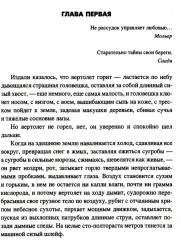 Всему своё время - Фото 1