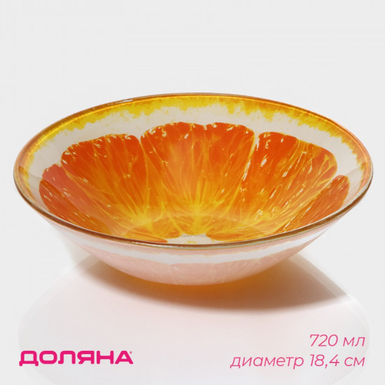 Салатник «Сочный апельсин»