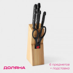 Набор ножей кухонных на подставке - Фото 1