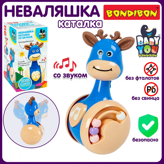 Неваляшка-каталка с прорезывателями и звуками «Олененок»