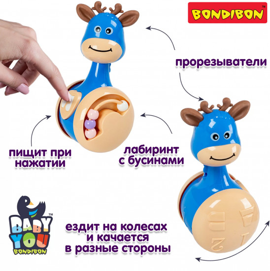 Неваляшка-каталка с прорезывателями и звуками «Олененок»