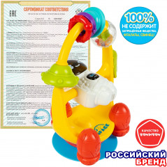 Игрушка музыкальная на присоске «Погремушка Космонавт» - Фото 14