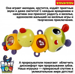 Игрушка музыкальная с прорезывающими устройствами «Гусеница погремушка» - Фото 6