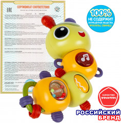 Игрушка музыкальная с прорезывающими устройствами «Гусеница погремушка» - Фото 14