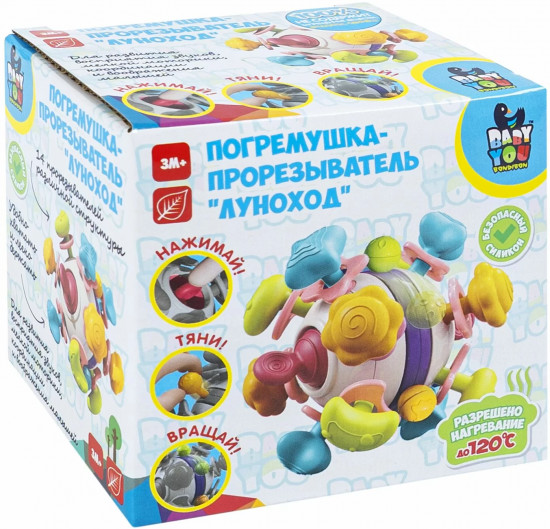 Игрушка развивающая с прорезывателями «Погремушка луноход»