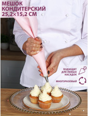 Мешок кондитерский «Алирио» - Фото 2