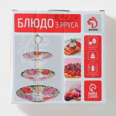 Блюдо-этажерка сервировочное трехъярусное «Дымка» - Фото 4